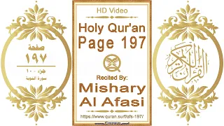 Holy Qur'an Page 197: HD video || Reciter: Mishary Al Afasi