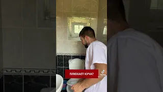 туалет