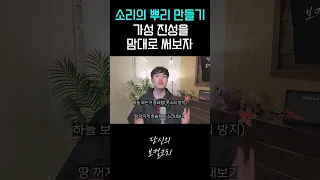 디셈버  DK 심 - 제대로 된 믹스보이스로 부르는법