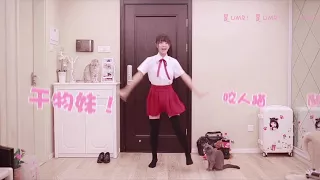 WoW kawaii umaru dance