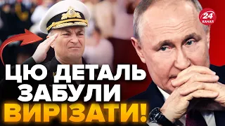 🤡На росТБ СПАЛИЛИСЬ! Показали СВІЖІ КАДРИ з "живим" адміралом СОКОЛОВИМ