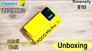 POCO M4 Pro 5G Quick Unboxing And First Impression of Flipkart retail unit 🔥