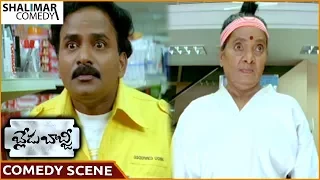 Blade Babji Movie || Venu Madhav & Pavala Syamala Superb Comedy Scene || Naresh || Shalimar Comedy