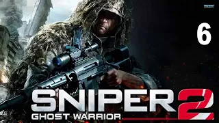 Sniper: Ghost Warrior 2 – прохождение Акт 2, миссия 3: Призраки Сараево (6)