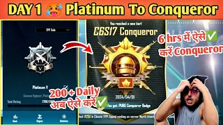 Day 1 🥵 Platinum To Conqueror Best Strategy 😍| Conqueror rank push tips and tricks✅