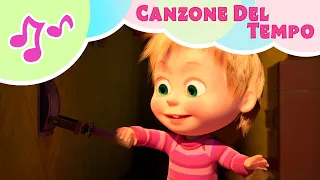 🎵TaDaBoom Italia 👱‍♀️🎵 CANZONE DEL TEMPO 👱‍♀️🎵 Canto Di Natale👋  Karaoke! 🎵