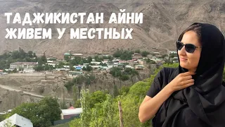 Секретное место Таджикистана, Мы такого не ожидали Кухруд #таджикистан #душанбе #айни