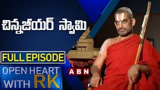 Chinna Jeeyar Swamy | Open Heart With RK | Full Episode | ABN Telugu