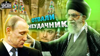 Путина в Иране жёстко "отхлестали по щекам", - Арестович
