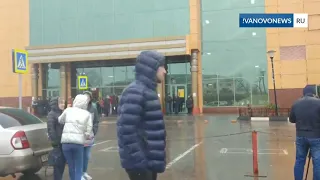 В Иванове горит ТРЦ Тополь