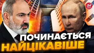 😱Путін ЇДЕ до Вірменії! І це ПІСЛЯ ратифікації Римського статуту / ПАШИНЯН вже чекає…