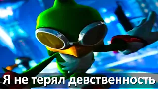 Sonic Riders - Я не терял девственность | Jehtt перевод