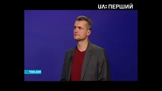 Тема дня. Хто понесе відповідальність за розгромлену залу судового засідання?