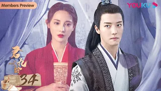 ENGSUB【Jun Jiu Ling】EP34 | Costume Romantic Drama | Peng Xiaoran/Jin Han/Du Yafei | YOUKU