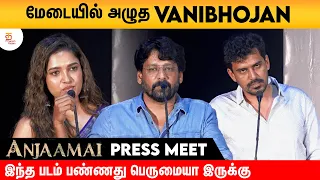 இந்த படம் பண்ணது பெருமையா இருக்கு | Anjaamai Movie Press Meet | Vidharth | Rahman | Thamizh Padam