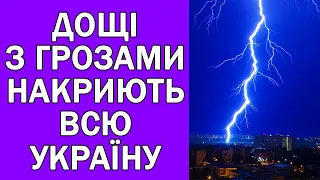 ПОГОДА В УКРАЇНІ НА 4 ДНІ : ПОГОДА НА 11 - 14 ТРАВНЯ