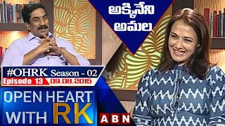 Amla Akkineni Open Heart With RK | Season:02 - Episode: 12 | 09.08.15 | #OHRK | ABN