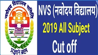 NVS PREVIOUS CUTOFF || NVS 2019 ALL SUBJECT CUTOFF || NVS PGT CUTOFF || NVS TGT CUTOFF