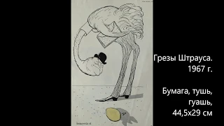 Кукрыниксы, "КАРИКАТУРА СИМВОЛЫ", из собрания Балашихинской галереи 2020 г.