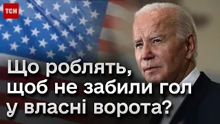 ❗⚡ Які ШАНСИ отримати допомогу? Посол України в США розповіла про настрої конгресменів