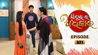 Sindurara Adhikara | Full Ep 521 | 16th Mar 2022 | Odia Serial – TarangTV