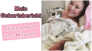 MEIN GEBURTSBERICHT! SCHNELLE NATÜRLICHE GEBURT IN 5 MINUTEN | Mamiseelen