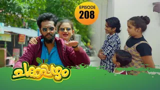 Chakkappazham 2│Comedy Series│EP# 208