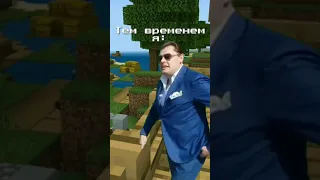 Рейд!!! 🤣🤣🤣