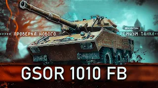 GSOR 1010 FB - Как танк ?