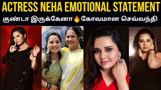 Chithi 2 நடிகை செவ்வந்தி தன் உடலை பற்றி | Sun tv tamil serial kavin venba marriage Saradha Radhika