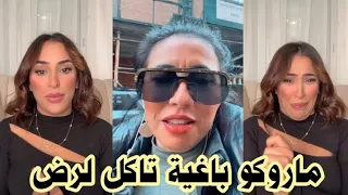 بنت الشابة يمينة تقصف مايا رجيل  بعد واش دارت في احلام عموري