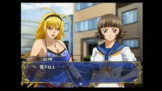 Ikki tousen : Shining Dragon  - Ekitoku Chouhi Story Mode