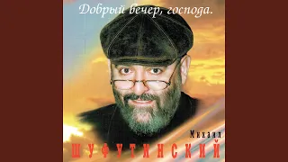 Черный пистолет