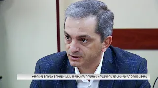 «Վեոլիա ջուրը» տուգանվել է 10 միլիոն դրամով, «Գազպրոմ Արմենիա»-ն` զգուշացվել