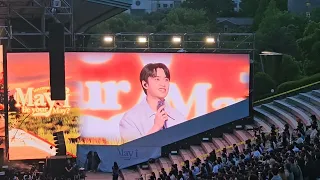 크러쉬 콘서트 스페셜 게스트 도경수