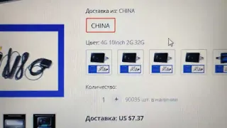 Задержали на таможне мою посылку и не пускают груз! Диалог с таможенным брокером!