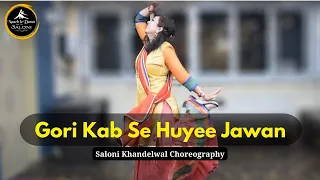 Gori Kab Se Huyee Jawan | Phool Bane Angaray | Rekha  | wedding dance | saloni khandelwal