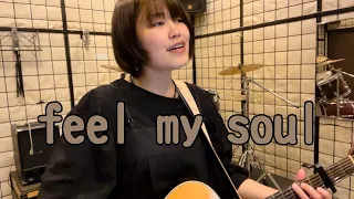 feel my soul/YUIうたってみた