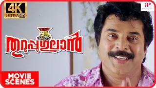 Thuruppugulan Malayalam Movie | Mammootty | Innocent | Sneha | Mammootty throws off men into the sea