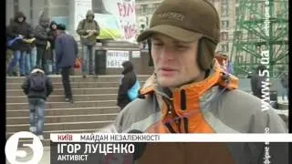 За ЄС: На Майдані збирають пожертви для мітингувальників