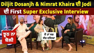 Diljit Dosanjh & Nimrat Khaira ਦੀ ਜੋੜੀ ਦੀ Exclusive Interview, Coachella ਦੀ Stage ਤੇ ਕਿਵੇਂ ਧੱਕ ਪਾਈ