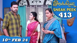 Ilakkiya Serial | EP 413 Sneak Peek | 10th Feb 2024 | Shambhavy | Nandan | Sushma Nair