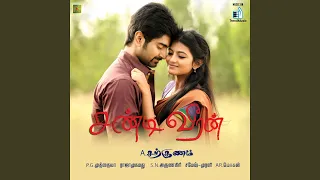 Kothani Kannala (feat. Anitha)