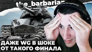 ОБ. 260 | 10К УРОНА + 13К И 10К СУММОЧКИ. 1000 ЗОЛОТА ЗА 5 МИНУТ. БЕЗ МОТИВАЦИИ: 4450, А С НЕЙ: 4823