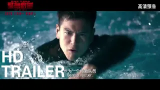 China new movie:The Rescue