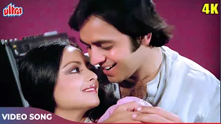 Romantic Song: Tere Bina Jiya Jaye Naa - Lata Mangeshkar, Kishore Kumar | Rekha, Vinod Mehra | Ghar