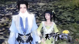 Moonlight Blade Online 天涯明月刀.ol - New Younger Sister System Winter Big Update Video ShowCase 2018