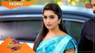 Thirumagal - Promo | 09 Sep 2022| Sun TV Serial | Tamil Serial