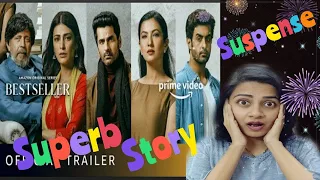 Bestseller| Official Trailer| Mithun, Shruti, Arjan, Gauahar, Sonalee, Satyajeet | Chhaya Reactions|