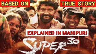 Super 30 // Explained in manipuri // Hrithik Roshan // biographical drama movie